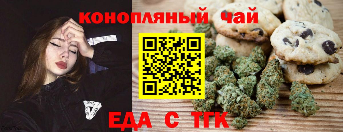 Cannafood марихуана  Вход с VPN  Дятьково 