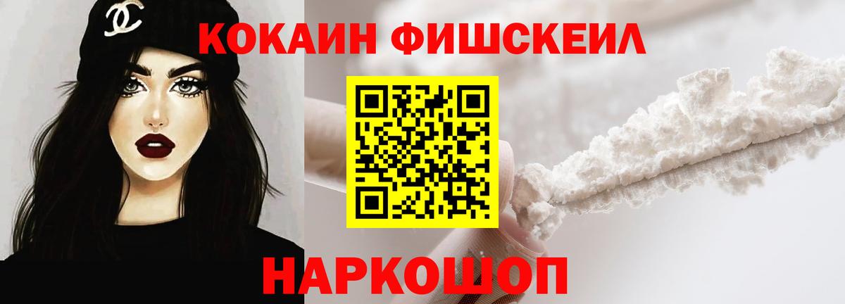 Кокаин Колумбийский  Кокаин Колумбийский  Дятьково  Вход с VPN 