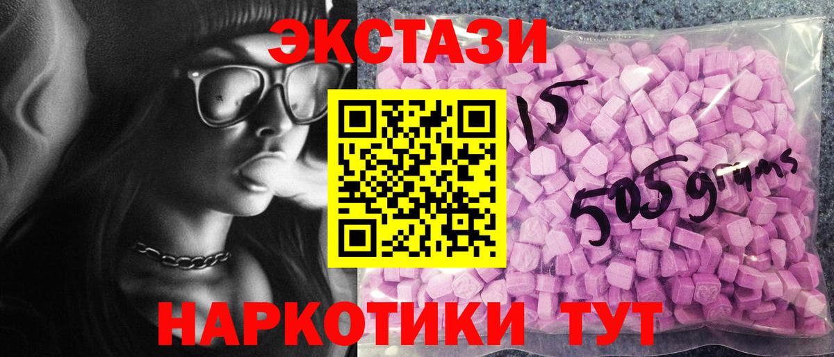 дарк нет клад  Ecstasy 250 мг  Ecstasy 300 mg  блэк спрут tor  Дятьково  Вход с VPN  ЭКСТАЗИ 