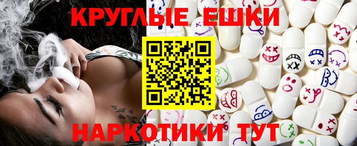 Ecstasy DUBAI Дятьково