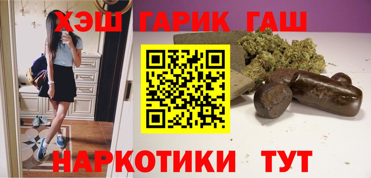 Гашиш AMNESIA HAZE  Гашиш Изолятор  Вход с VPN  ГАШ  Дятьково 
