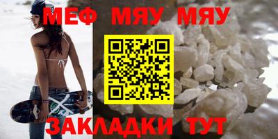 метамфетамин Бузулук