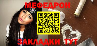 стаф Бугуруслан