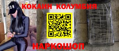 меф Волгодонск
