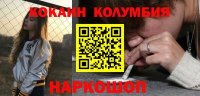 метамфетамин Бузулук