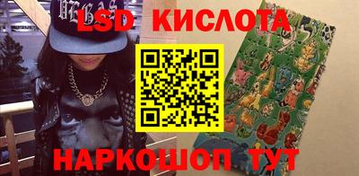эйфоретик Волжск