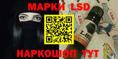 эйфоретик Волжск