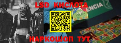 метамфетамин Бузулук