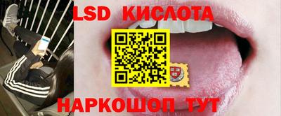 метамфетамин Бузулук