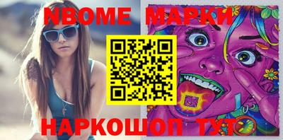 эйфоретик Волжск