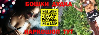 меф Волгодонск