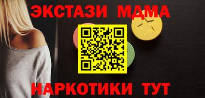 метамфетамин Бузулук