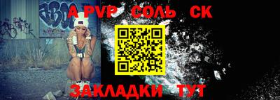 гашиш Волжский