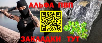 прущий лед Будённовск