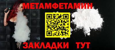 эйфоретик Волжск