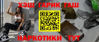 прущий лед Будённовск