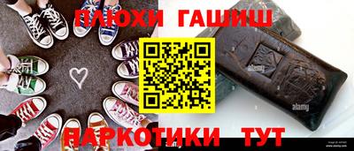 метамфетамин Бузулук
