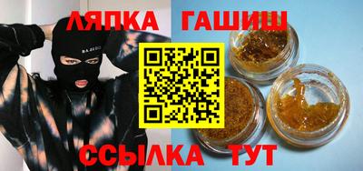 гашиш Волжский
