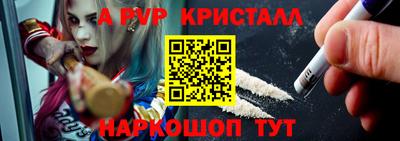 эйфоретик Волжск