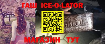 гашиш Волжский