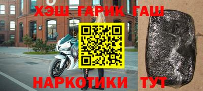 метамфетамин Бузулук