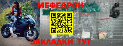 эйфоретик Волжск