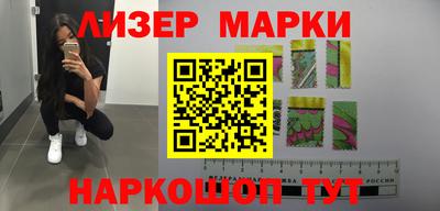 меф Волгодонск