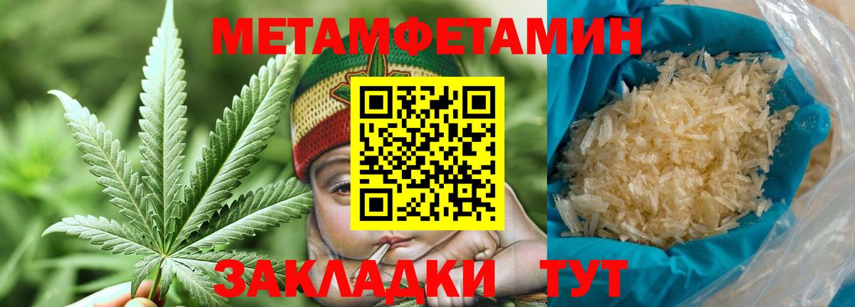 МЕТАМФЕТАМИН Декстрометамфетамин 99.9%  МЕТАМФЕТАМИН Декстрометамфетамин 99.9%  Дятьково  Вход с VPN 