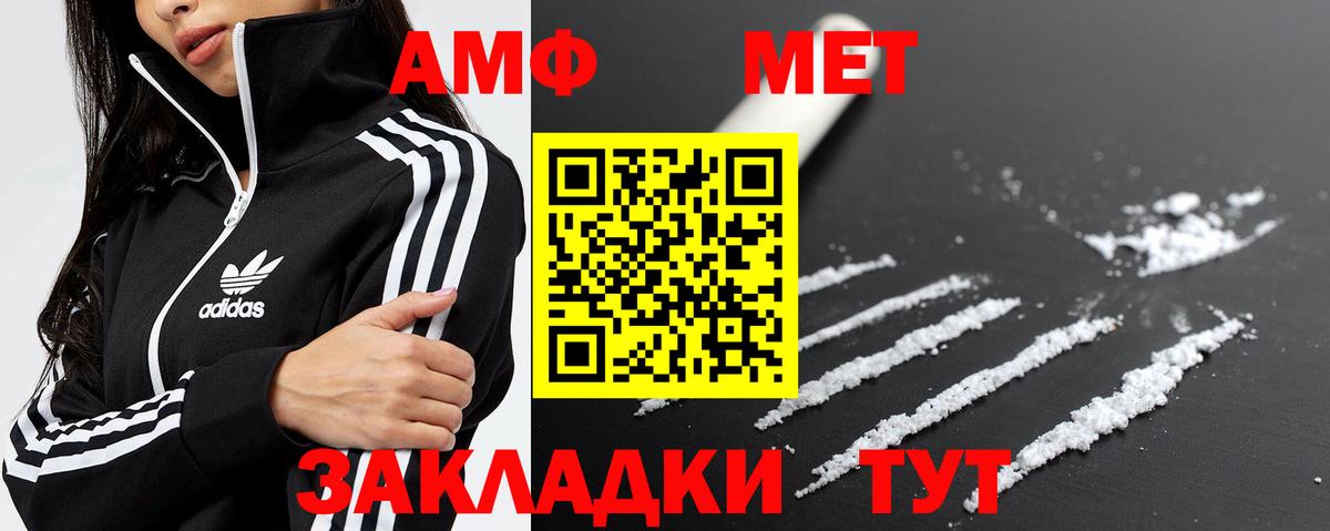 Alpha-PVP Дятьково