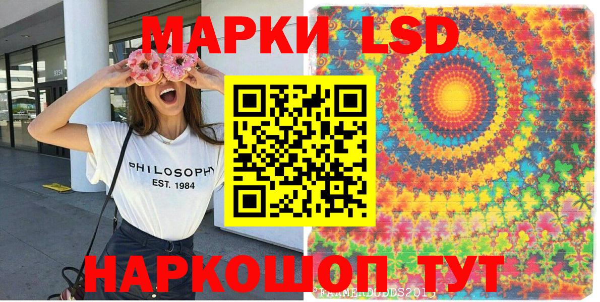 Дятьково  Марки N-bome 1,5мг  Вход с VPN  Марки N-bome 1,5мг 