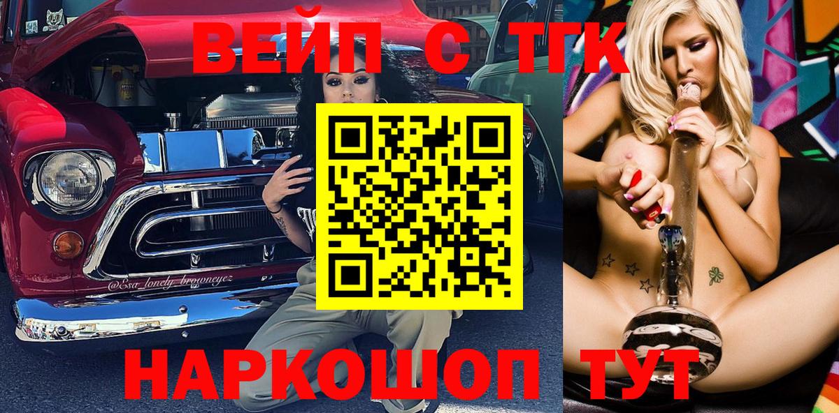 Cocaine  МАРИХУАНА  ГАШ  Вход с VPN  A PVP СК кристаллы  Магазин наркотиков  Дятьково  Мефедрон  