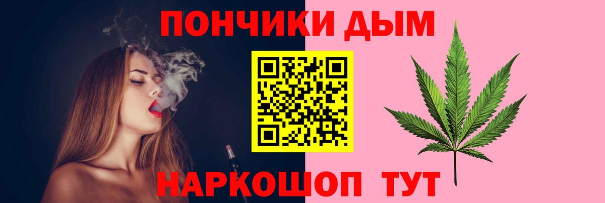 МАРИХУАНА план  Марихуана индика  Каннабис AK-47  Вход с VPN  Дятьково 